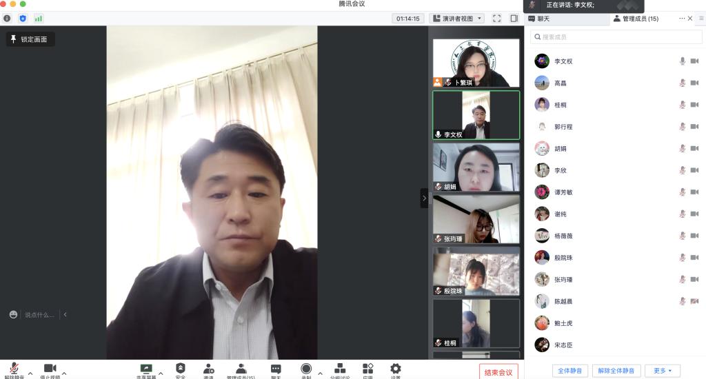 截屏2022-04-29 下午3.36.44