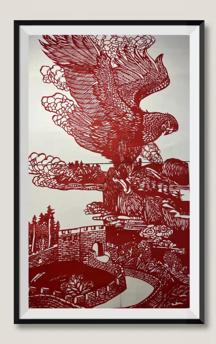 《大展宏图》